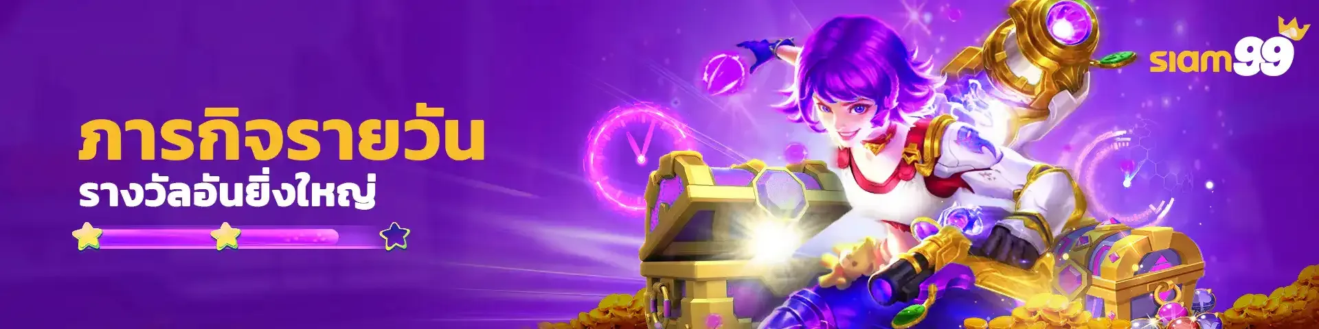 เทคนิคการเล่นสล็อตให้ได้กำไร