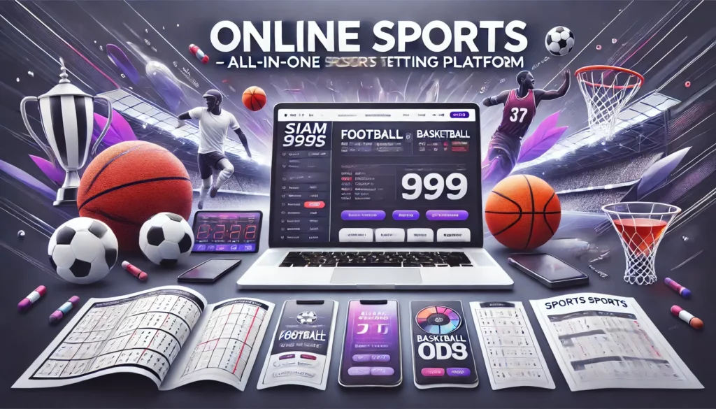 กีฬาออนไลน์ Siam99 เว็บพนันกีฬาครบวงจร