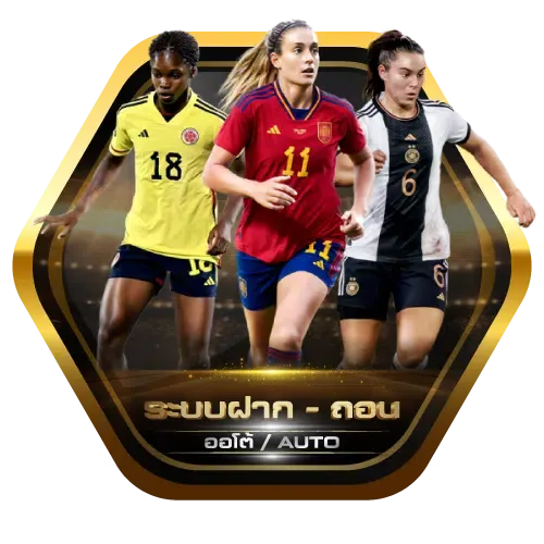 สถิติและข้อมูลการวิเคราะห์แบบเรียลไทม์